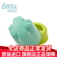 Betta(蓓特）智能宝石系列奶瓶盖替换心形四叶草奶瓶盖日本原装进口 智能系列瓶盖帽（青瓷绿/蓝色）