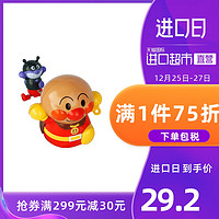 ANPANMAN 面包超人 儿童发条公仔玩具