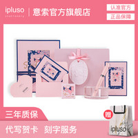 ipluso 意索 钢笔礼盒 樱花香氛版