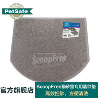 贝适安(PetSafe)  ScoopFree系列 专用落砂垫全自动猫厕所砂盆控砂猫蹭脚垫子