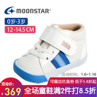 Moonstar月星 日本制进口 新款 手工制婴幼童舒适学步鞋 蓝色 内长14.5cm