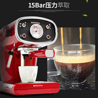 灿坤（EUPA）咖啡机家用 15Bar意式半自动咖啡机办公室用 直观温度表 蒸汽大小可调 红色