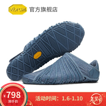 Vibram FUROSHIKI 2019年新款风吕敷情侣包裹鞋男 便携旅游运动休闲鞋轻便赤足鞋 19MAD14/浅蓝牛仔 40