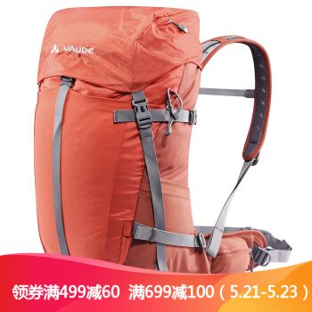 VAUDE巍德（德国） 户外运动 BRENTA 50L 徒步背包 12164 岩浆色 50L