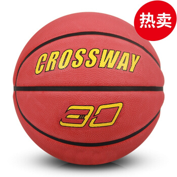 克洛斯威橡胶篮球752室内外水泥地耐磨幼儿园儿童学生3-4-5-6-7号纯色篮球 红色 4号球 3-6岁使用（直径20.6cm）