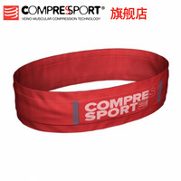 COMPRESSPORT跑步运动腰包无拉链健身户外收纳腰带 红色 XL/XXL
