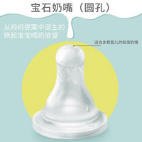 Betta(蓓特）玻璃奶瓶套餐（奶瓶+奶嘴+马毛刷套餐）日本原装进口宝宝防呛奶胀气新生儿婴儿断奶 宝石系列之GY3-200ml