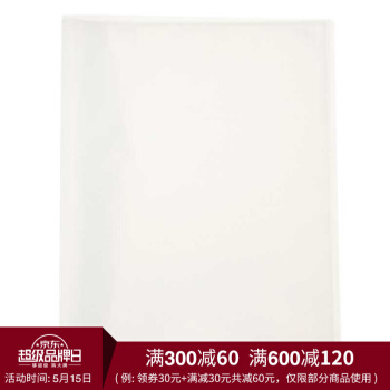 无印良品 MUJI 聚丙烯 透明夹/侧入式收纳 A4/60袋