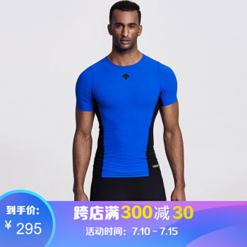 DESCENTE迪桑特 HEXA系列 男子短袖训练紧身衣 D8131TCO52 蓝色-BU M(170/92A)