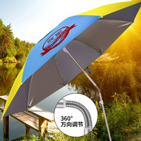 双宝（SHUANGBAO） 双宝 防雨户外钓鱼伞折叠遮阳防晒折叠垂钓伞渔具用品 2.0米铝合金钓鱼伞