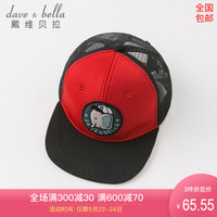 davebella戴维贝拉夏季新款儿童帽子 男女宝宝鸭舌帽中大童棒球帽 红色 davebella FIVE(56)(可调节帽围约