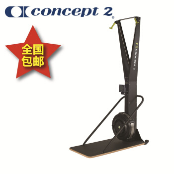 Concept2滑雪机+PM5含落地支架模拟真人滑雪风阻赛事专用品牌核心力