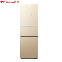 万宝（Wanbao）252升大容量三门冰箱 风冷无霜 三门三温电冰箱 电脑控温 中门软冻室 2级能效 BCD-252WPC  流光金