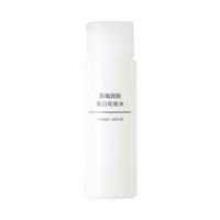 无印良品 MUJI 携带型基础润肤化妆水 50ml