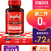 Schiff 旭福 MegaRed/脉拓纯南极磷虾油omega3高纯度浓缩护血管深海鱼油软胶囊