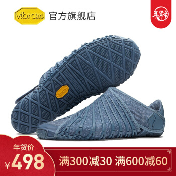 Vibram FUROSHIKI 2019年新款风吕敷情侣包裹鞋男 便携旅游运动休闲鞋轻便赤足鞋 19MAD14/浅蓝牛仔 43