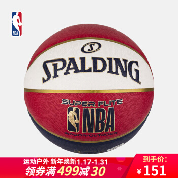 NBA-Spalding 斯伯丁 7号PU 室内外篮球 76-352Y 图片色