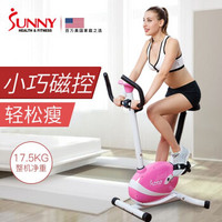 美国SUNNY 健身车家用磁控车坐式皮带静音运动健身器材 SF-P8200闪粉