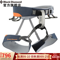 Black Diamond/BD 轻长程攀登安全带-Chaos Harne 651033 Ink/Jet（青黑/橙） XL