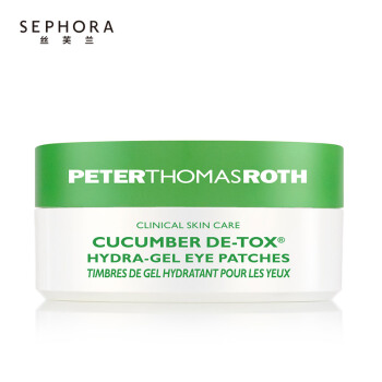 彼得罗夫（PETERTHOMASROTH）青瓜水润舒缓啫喱眼膜 30对