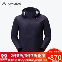 巍德（VAUDE）2019春夏男款2.5层防水冲锋衣1119185 暗海军蓝 XXL