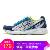 亚瑟士跑步鞋ASICS运动鞋男跑鞋MAVERICK 2 T20XQ4290 白色/深蓝色 39.5