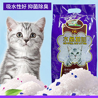 Cho inn 宠怡 宠物猫砂 水晶猫砂 3.8L