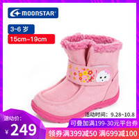 Moonstar月星 冬季新品儿童中筒棉鞋男童女童加绒保暖防滑棉靴 粉色 内长19cm