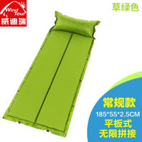 威迪瑞 户外可拼接单人自动充气垫野餐垫便携睡垫午休垫充气床垫双人防潮垫充气床 平板草绿