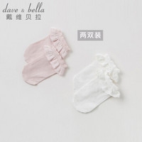 davebella戴维贝拉夏装新款女儿童短袜 宝宝薄款花边袜【两双装】 粉色/白色 14cm
