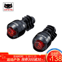 CATEYE 猫眼 自行车灯把塞灯公路车骑行警示灯自行车配件 LD160把塞灯