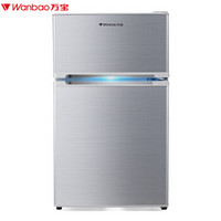 万宝（Wanbao）BCD-101DCI/101D 101升双门冰箱 小型 家用 节能 迷你电冰箱 不锈钢面板 拉丝银