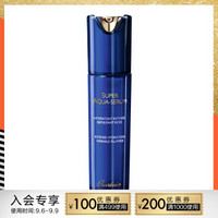 娇兰（Guerlain）水合青春保湿精华露 补水 50ml