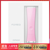 斐珞尔（FOREO） 艾丝帕达蓝光美颜净肤仪 粉红色