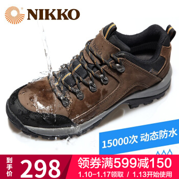 日高登山鞋男鞋防滑耐磨新款Nikko徒步鞋运动休闲鞋男士户外鞋夏 啡色 41
