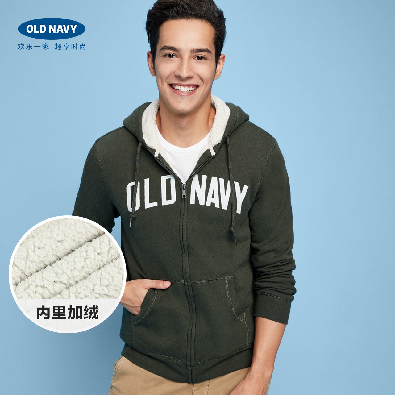 OLD NAVY 290435 男士抓绒内里连帽卫衣