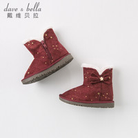 davebella戴维贝拉冬季装新款女童休闲保暖中筒靴子 酒红色 175(鞋内长17.5cm) 适合脚长17cm