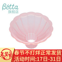Betta(蓓特）花形漏斗可爱花朵日本进口专用家用冲泡奶粉婴儿漏斗 粉色