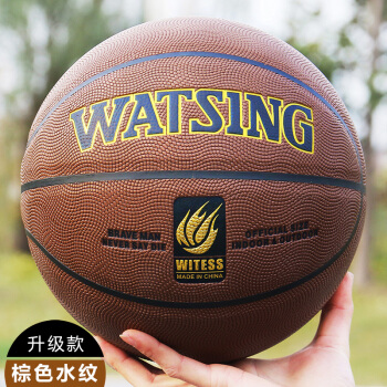 WITESS 篮球正品室外水泥地耐磨真皮手感中小学生7号软皮加厚成人比赛室内室外通用蓝球 棕色耐磨水纹软皮护手7号成人篮球【送全套赠品】