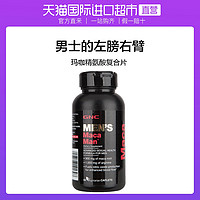 GNC 健安喜 玛咖精氨酸复合片 60粒