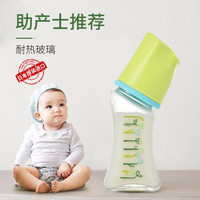 Betta(蓓特）奶瓶新生儿玻璃奶瓶日本原装进口婴儿早产儿防胀气0-3个月宝宝防呛奶断奶智能系列 花花草草 GF4-80ml