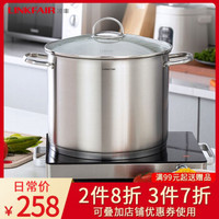 凌丰（LINKFAIR） 304不锈钢汤锅煲汤锅 家用大汤锅 出口品质 煤气电磁炉通用 LFDTG-GJ24SC02（24*14cm）