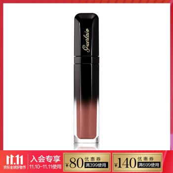 娇兰（Guerlain） 丝绒唇釉 口红 06