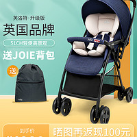 Joie 巧儿宜 S1216BA 双向四轮婴儿推车