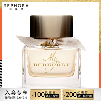 博柏利（BURBERRY） 我的博柏利女士浓香水女士香氛 50ml