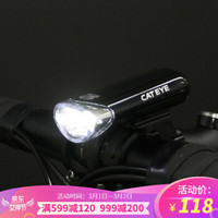 猫眼（CATEYE） 自行车灯前灯电池式LED车灯山地车公路车单车配件HL-EL135 黑色