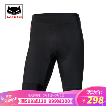 猫眼（CATEYE） 骑行裤夏季透气速干意大利进口裤垫骑行短裤男款骑行服 黑色 S