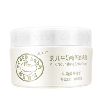 croco baby 鳄鱼宝宝 牛奶面霜温和滋润霜 25g 