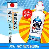 P&G 宝洁 joy 超浓缩洗洁精 190ml