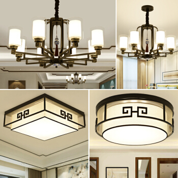 海德照明 HAIDE LIGHTING LED新中式吊灯 两室两厅四件套A